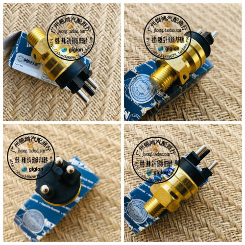 适用奔驰W124W201风扇温控开关