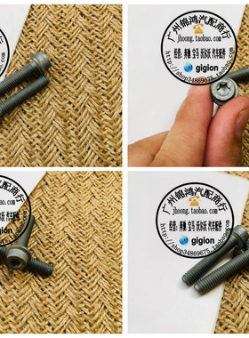 适用奔驰 W123 W124 W126 W140 W220 W202 W210 波箱油底壳螺丝