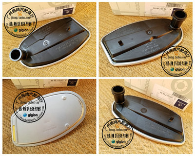 适用于奔驰W140变速箱滤网