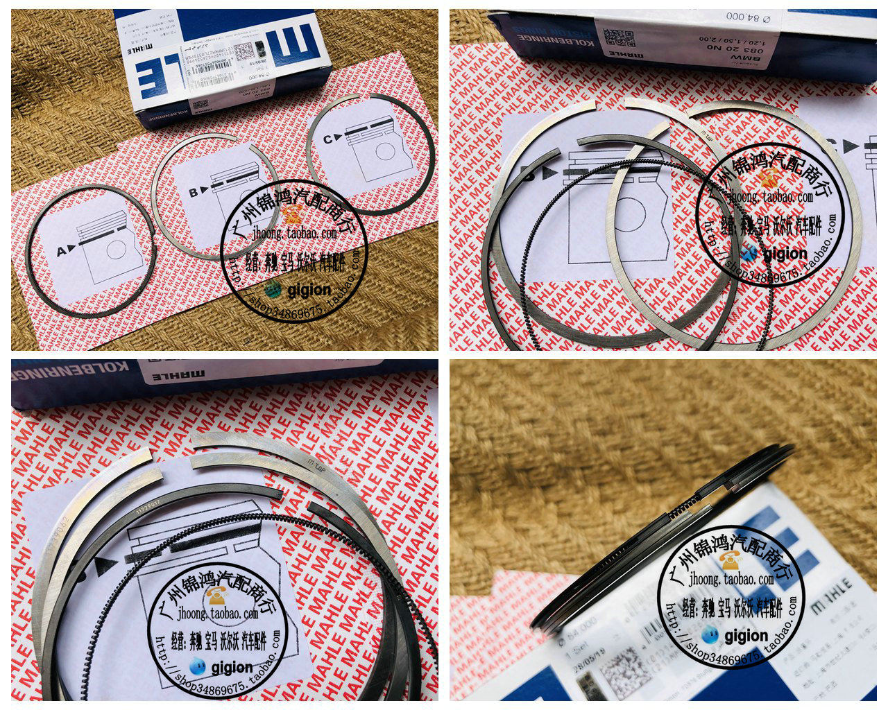 适用宝马 E39 E46 E53 E60 E66 X5 X3 Z4 530 730 Z3 330 活塞环