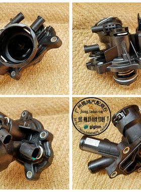 适用于奔驰W204 C180 C250 W212 E200 E250 SLK200 R172 节温器