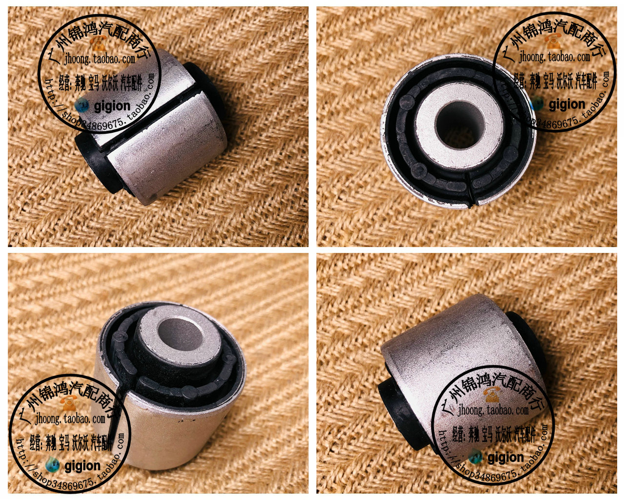 适用奔驰W211CLS前下悬挂衬套