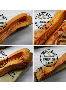 适用奔驰W126 380SE 420SE 400SE 500SE 560SE G500E 空气格 滤芯