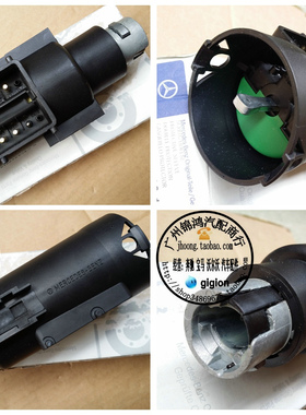 适用奔驰 W140 S320 S500 S600 W210 E240 E320 R129 SL 点火锁座