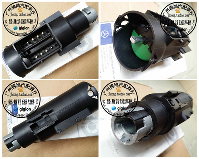 适用奔驰W140S320点火锁座