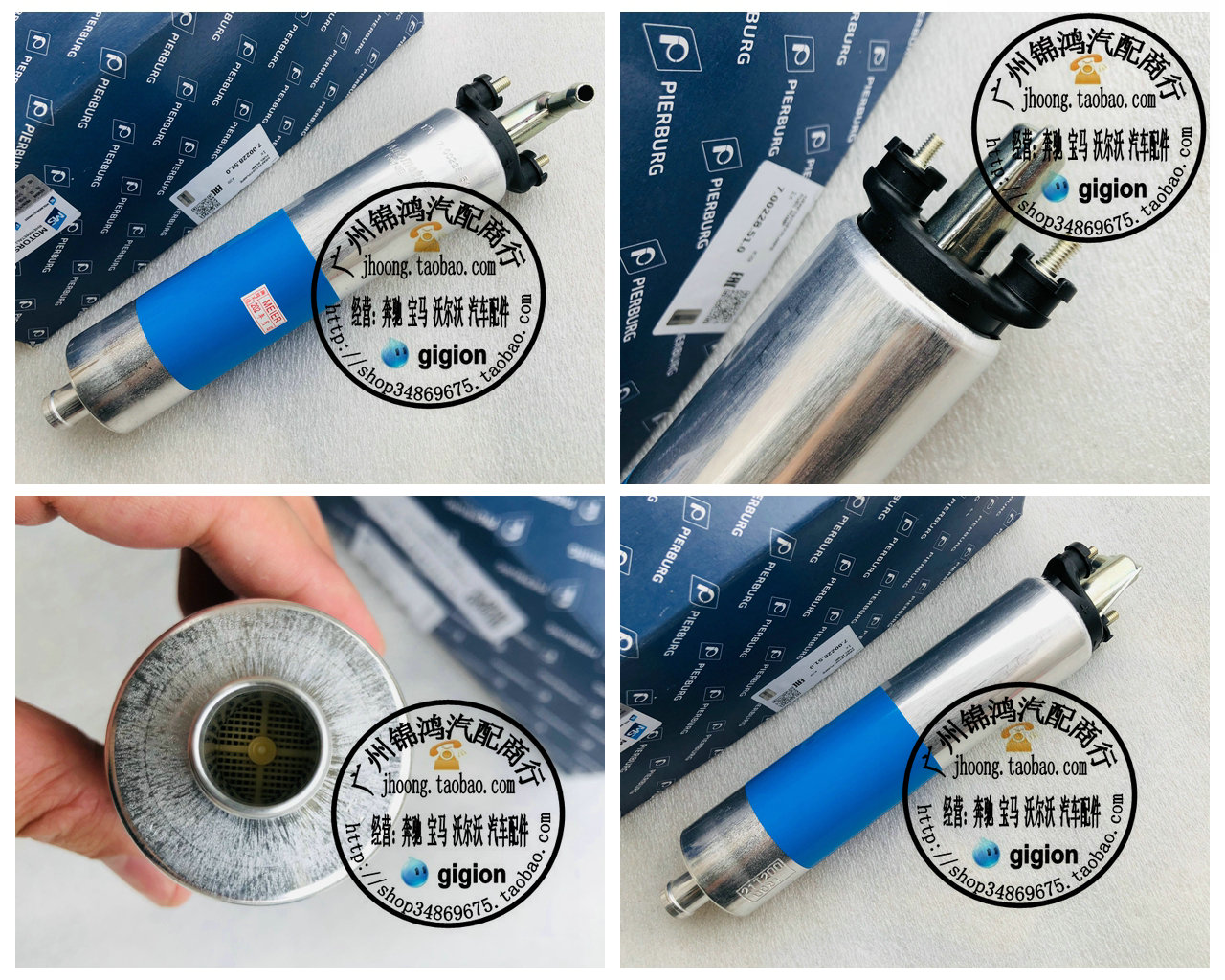 适用奔驰G55S55C55AMG汽油泵