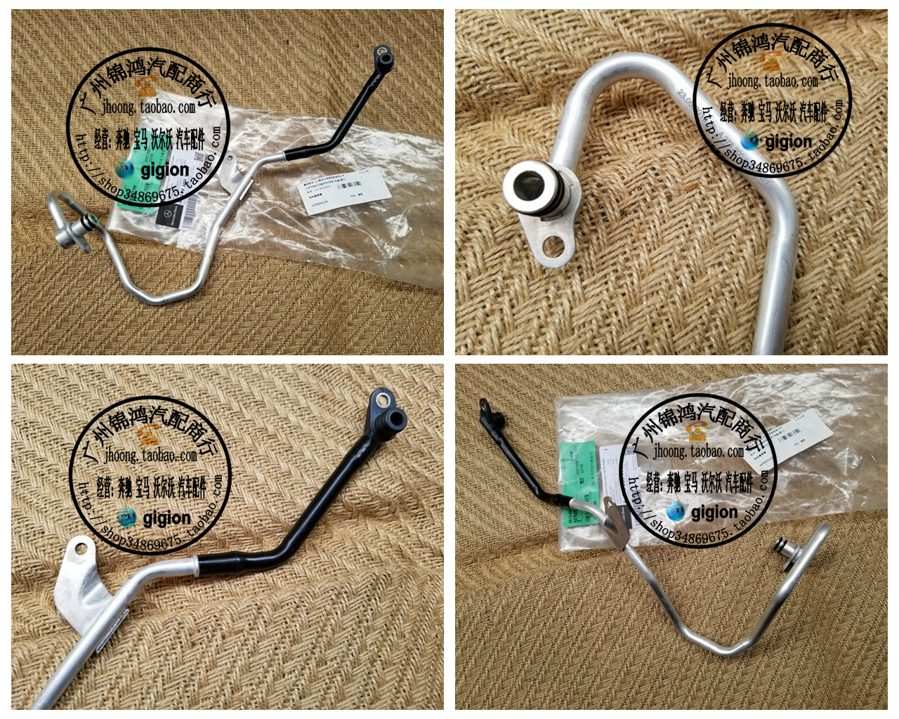 适用奔驰W221涡轮增压冷却管