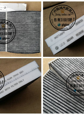 适用宝马F02 F10 F18 F07 GT535 550 520 523 730空调格 空调滤芯