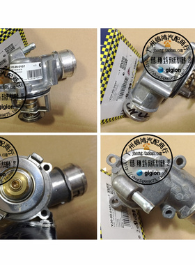 适用奔驰虎头奔W140 S600 600SEL CL600 SL600 SEC600 M120节温器