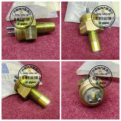 适用老奔驰W201 W124 W126 W140 W202 722.3变速箱过载保护传感器
