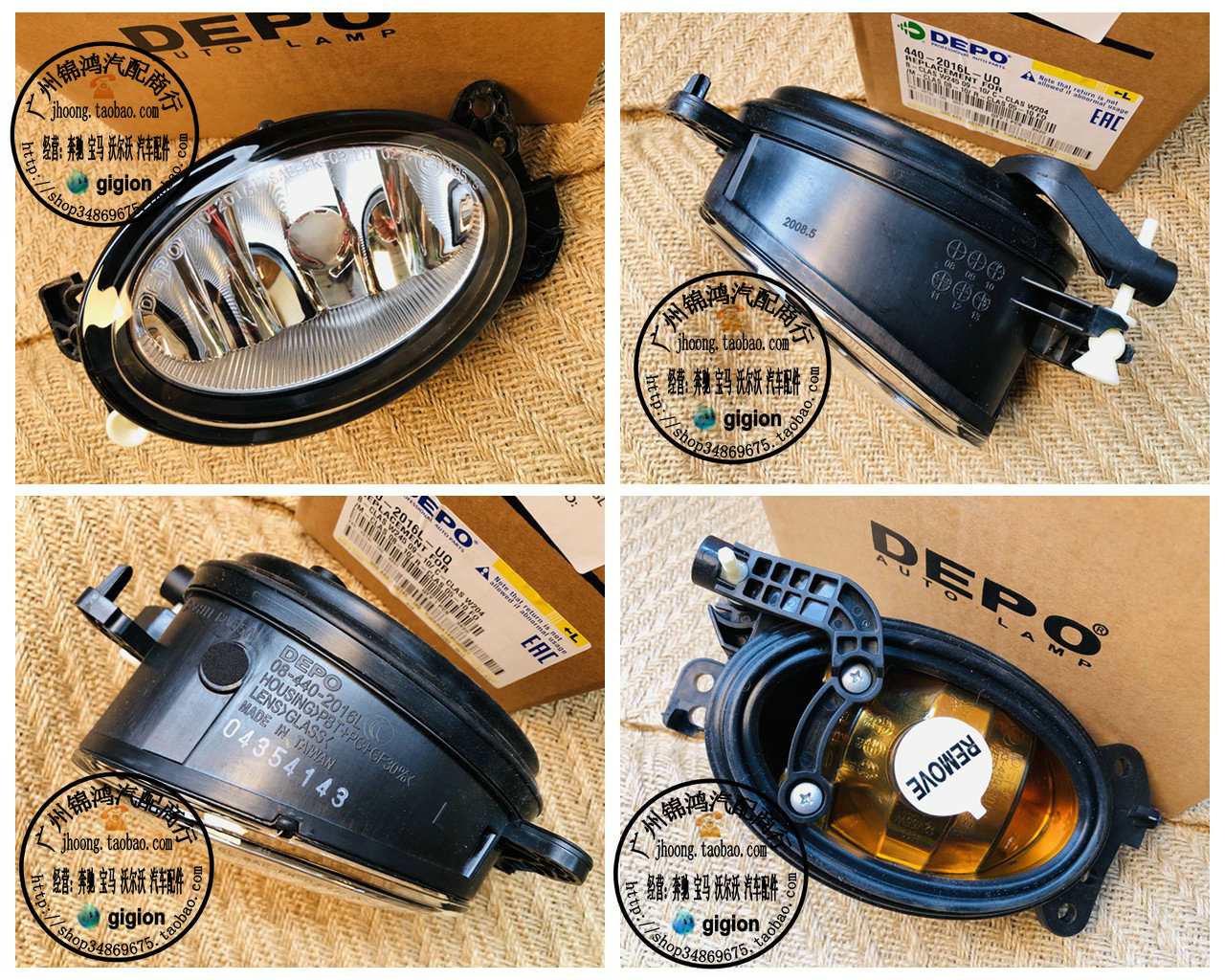 适用奔驰R300R350ML350雾灯