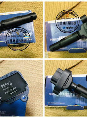 适用老奔驰 W203 W211 C180 C200 C230 E200 SLK200 R171 高压包