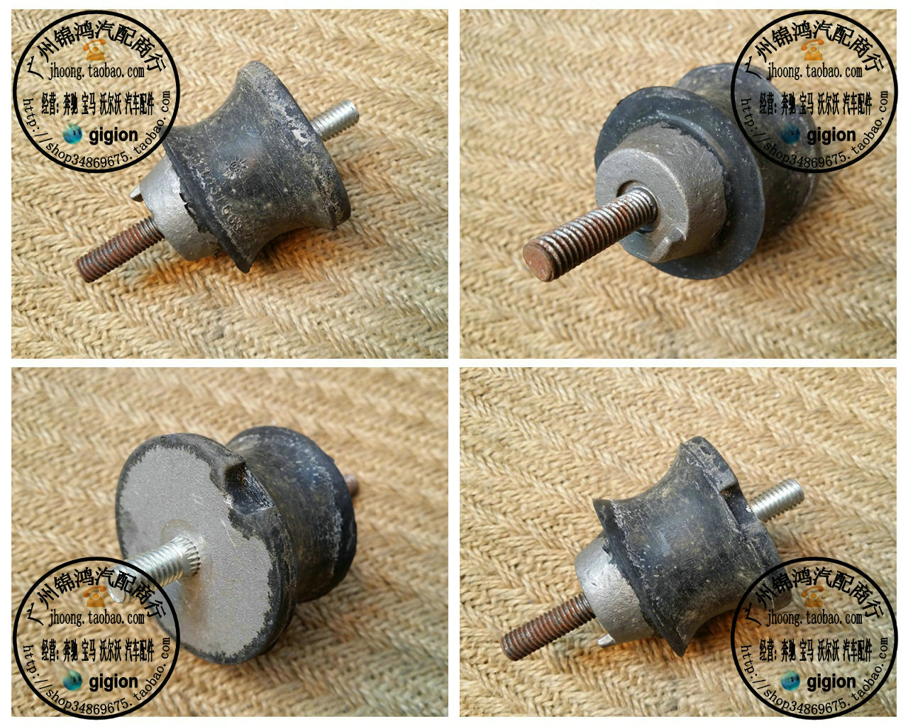 适用老宝马530 535 730 735 750 E32 E34 E31波箱脚胶 变速箱脚胶