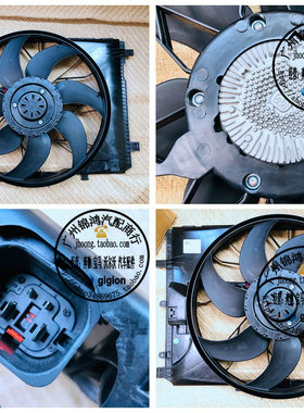 适用奔驰W204 W212 W176 W156 W245 A B C E GLA CLS 水箱电子扇