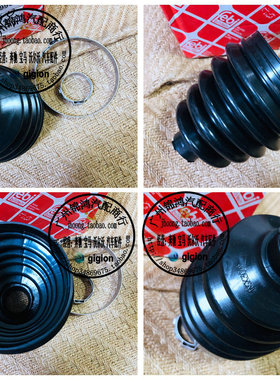 适用奔驰W168 A140 A160 A170 A190 A210 VANEO 前半轴内外防尘套