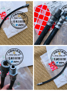 适用老奔驰R107 R129 W123 W124 W126 W201 190E 前刹车软管 油管