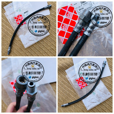 适用老奔驰R107 R129 W123 W124 W126 W201 190E 前刹车软管 油管