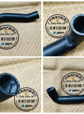 适用奔驰W202 C180 C200 C230 C240 C280 C320 C36 上水管 下水管