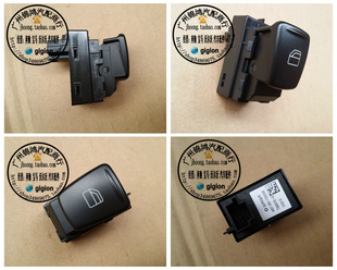 小精灵smart Cabrio 适用奔驰 fortwo 车门玻璃升降开关 1.0 W451
