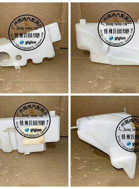 适用奔驰 W126 260SE 280SE 380SE 420SE 500SE 560SE 雨刮喷水壶