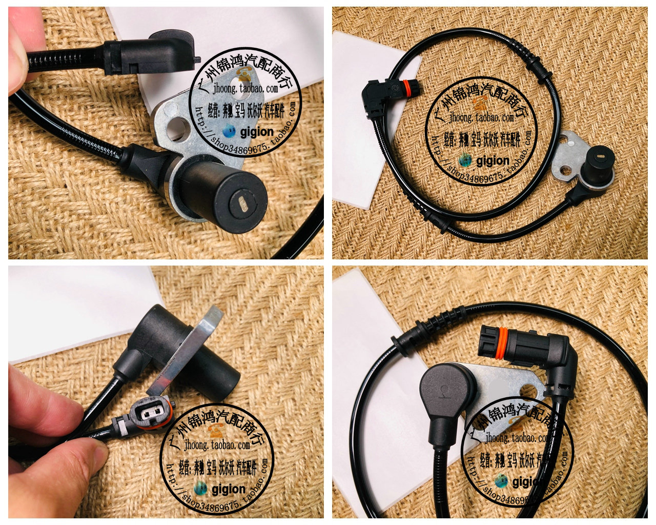 适用奔驰W210前轮ABS轮速传感器