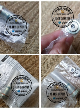 适用奔驰W123 W126 420SE 500SE 560SE W201 190E 燃油分配阀修包