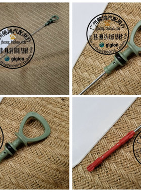 适用奔驰R172 W221 W251 W204 W212 W166 W222 CLS SLK SL 机油尺