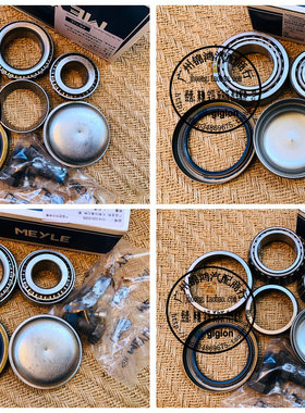 适用奔驰 S280 300SE S320 S500 S600 W140 前轮轴承 轴承修理包