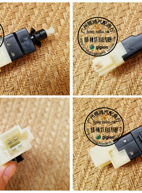 适用奔驰 A180 B200 B180 E200 E230 E240 E320 E350 刹车灯开关