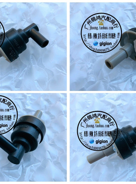 适用奔驰W123 W126 380SE 420SE 500SE 560SE汽油箱通风阀 排气阀