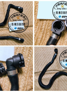 适用宝马F07 F10F12 F13 F02 GT535 640 740 辅助水箱 水箱小水管