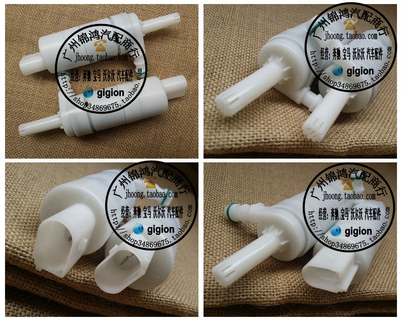 适用宝马Z4 E60 E66 730 735 740 520 525 530 大灯喷水电机 马达