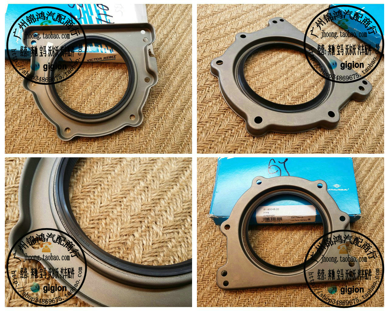 适用奔驰E200曲轴后油封