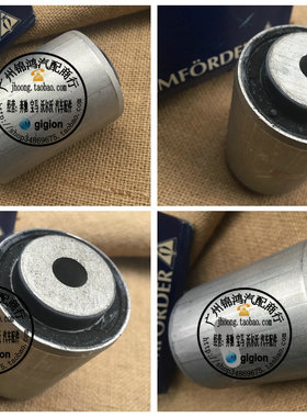 适用于奔驰S280 S300 S320 S350 S500 S600 W220W221后下拖臂衬套