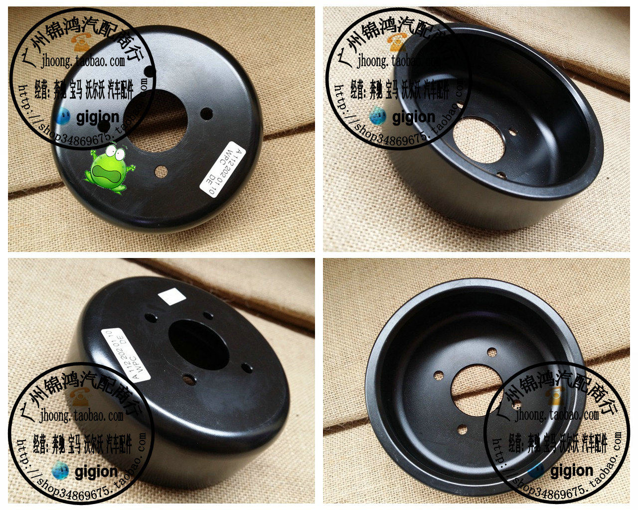 适用于奔驰W210 W211 E240 E280 E430 CLK240 CLK320 水泵皮带轮