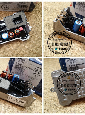 适用奔驰 W203 W211 W220 C230 C280 E240 E320 S320 鼓风机电阻