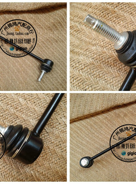 适用于奔驰W203 C180 C200 C240 C280 C320C209前平衡杆球头 吊杆