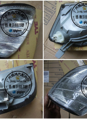 适用奔驰W140 S280 300SE S320 S400 S350 S500 S600 角灯 转向灯