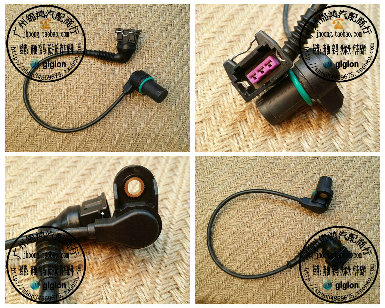适用宝马 E53 X5 4.4 4.6 E38 E39 535 540 735 740 凸轮轴传感器