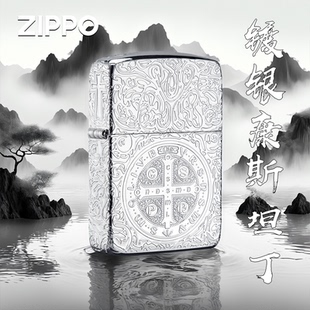 Zippo经典1941镜面镀银复刻康斯坦丁芝宝正品煤油打火机收藏送礼