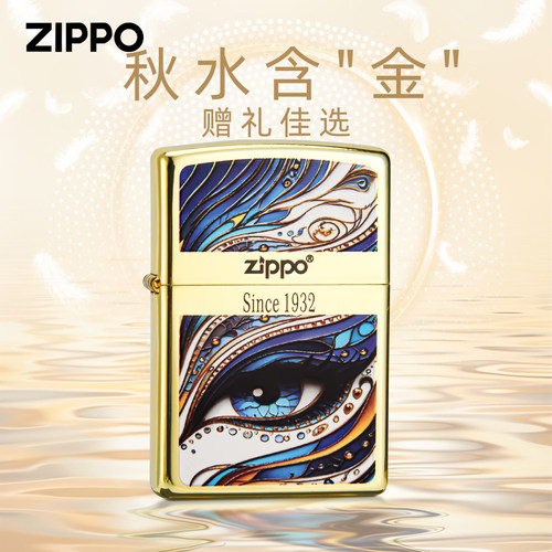 Zippo打火机经典之宝镀金双面珐琅望穿秋水含睛正品煤油收藏送礼