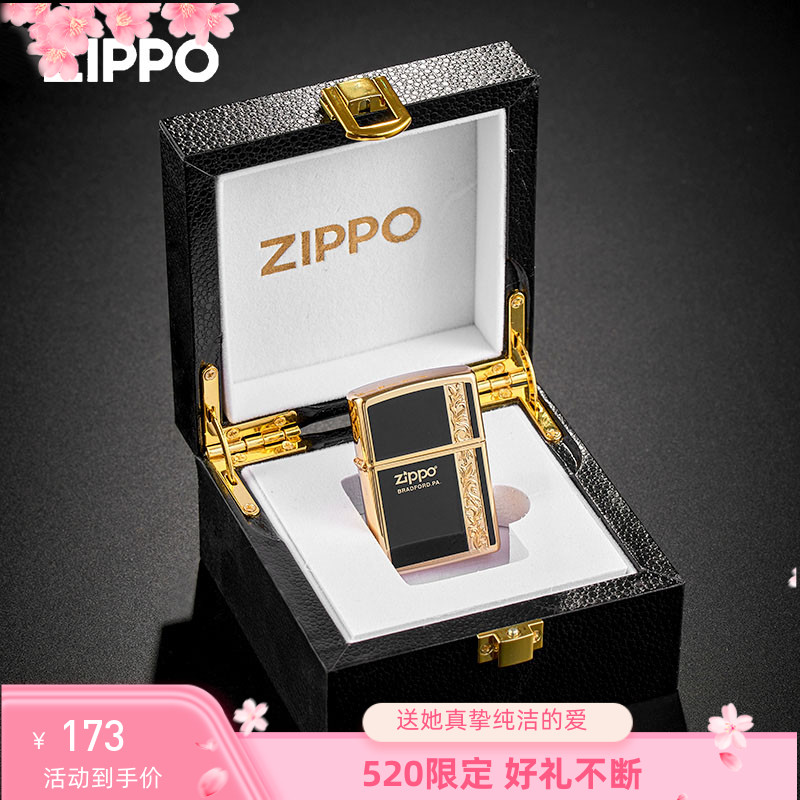 zippo商标起源唐草送礼防风煤油