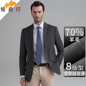 铭巅行70%羊毛商务职业西装 单西高级感便西 上衣男抗皱西服男正装