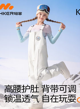 至高新款滑雪背带裤儿童连体雪裤男女单板专业宽松白色双板滑雪裤