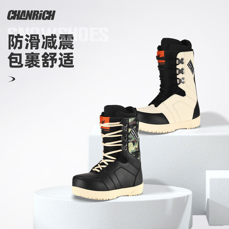 CHANRICH单板滑雪靴传统系带款滑雪鞋防滑保暖减震男女防水潮流款