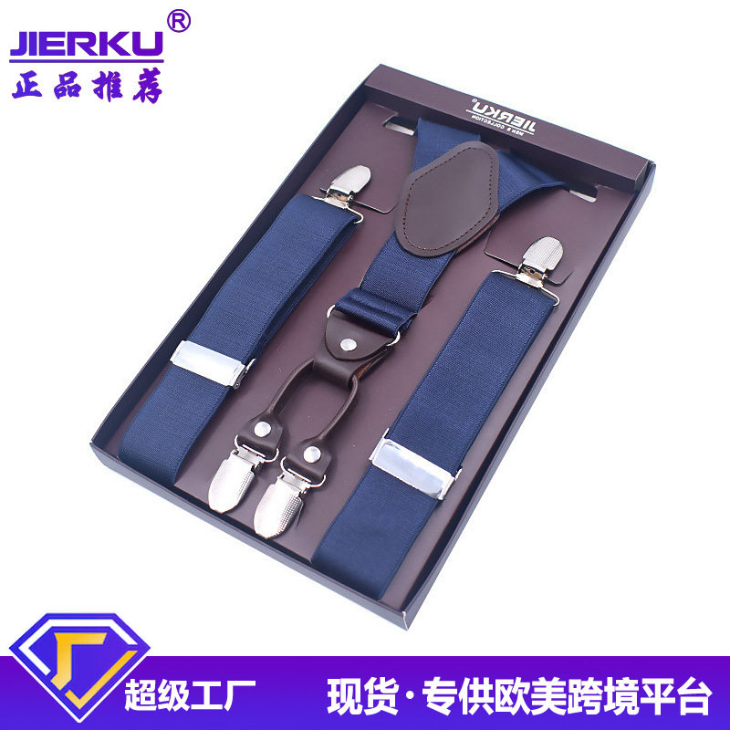跨境货源高品质成人四夹背带 男女士通用裤子吊裤带 靓帅 6色可选