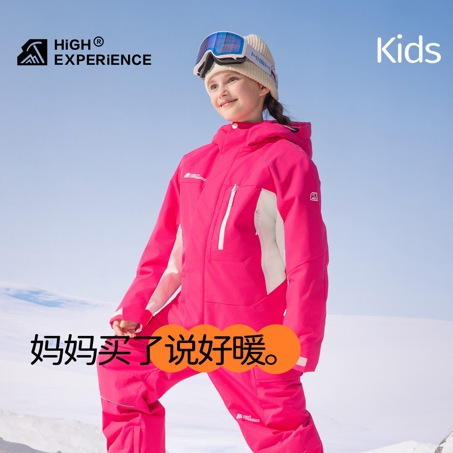 至高儿童滑雪服女新款防水保暖专业单板滑雪上衣男童滑雪夹克外套
