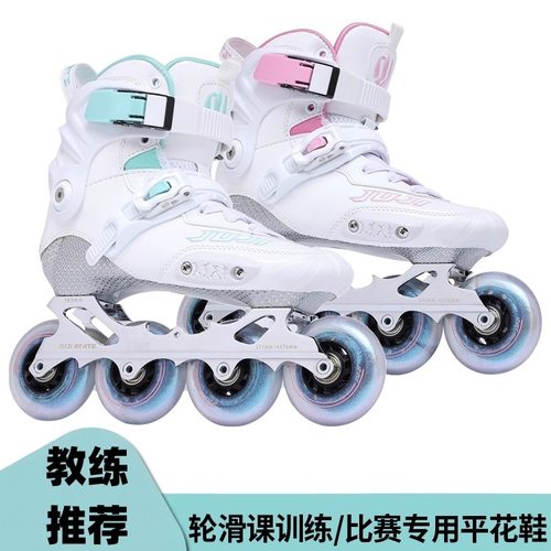 儿童碳纤维花式轮滑鞋专业平花鞋