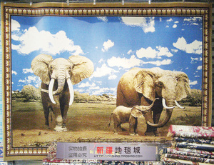 新疆纯羊毛艺术挂毯 非洲象 客厅壁挂壁毯壁画 山水家居装饰挂画0
