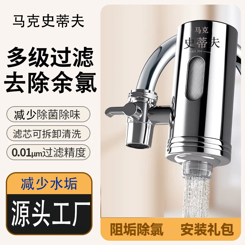 滤芯可视化窗口丨效果看得见